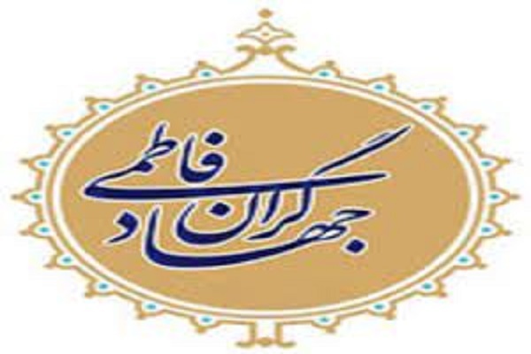 اجتماع 12 هزار نفری جهادگران بسیجی