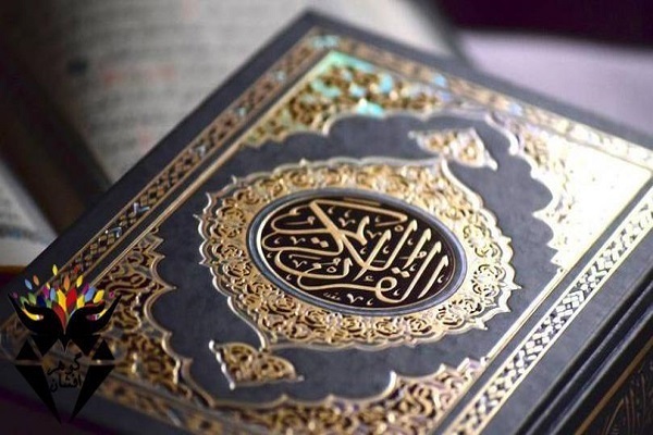 آموزش تجوید قرآن‌کریم