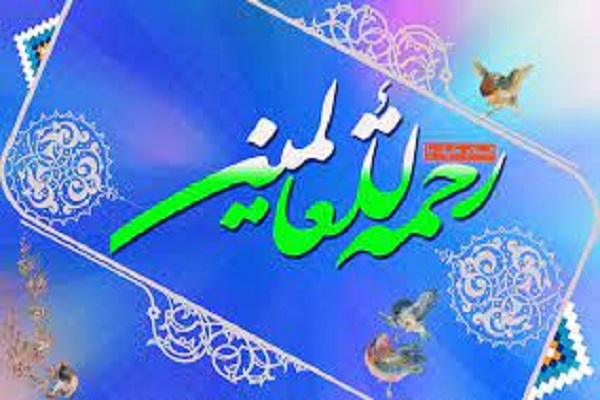 جشنواره قرآنی رحمت‌للعالمین