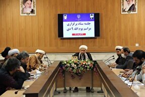 حماسه ۹ دی بی‌نظیرترین حرکت مردمی با هدف حراست از آرمان‌های انقلاب است