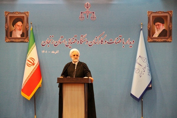 رئیس قوه قضائیه رئیس قوه قضائیه