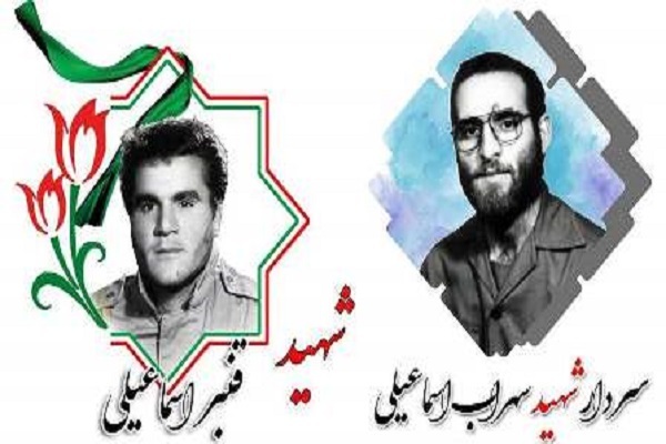 پدر شهیدان اسماعیلی آسمانی شد