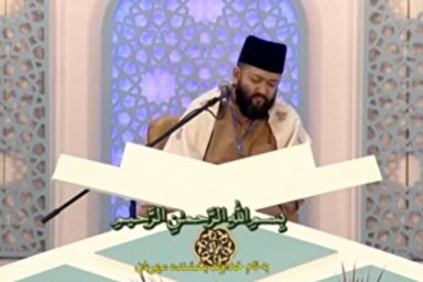 فیلم | تلاوت افتخاری «احمد بن یوسف» در مسابقات بین‌المللی قرآن
