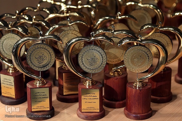 تندیس بیست و هفتمین مسابقات قرآن و عترت وزارت بهداشت