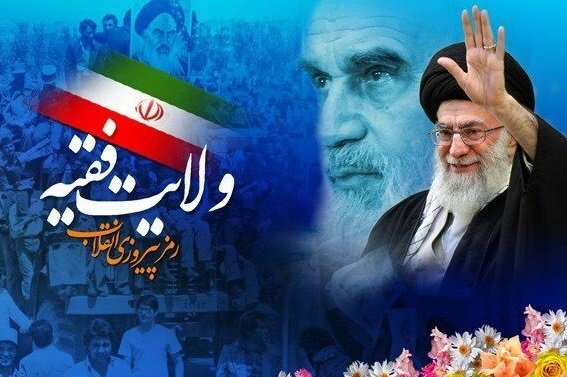 پیام تبریک تشکل‌های شاهد به مناسبت سالروز زعامت رهبری