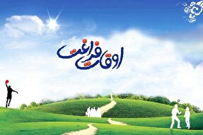 آغاز برنامه‌های غنی‌سازی اوقات فراغت در مؤسسات و مراکز قرآنی استان زنجان