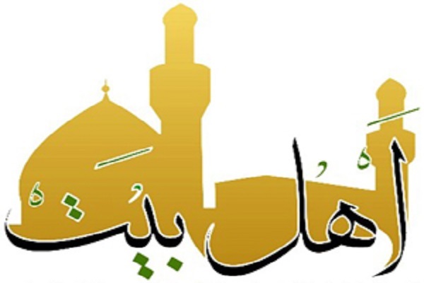 سیره اهل‌بیت(ع)