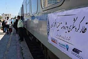 قطار «کاروان عشق» ویژه یوم‌العباس در زنجان راه‌اندازی شد