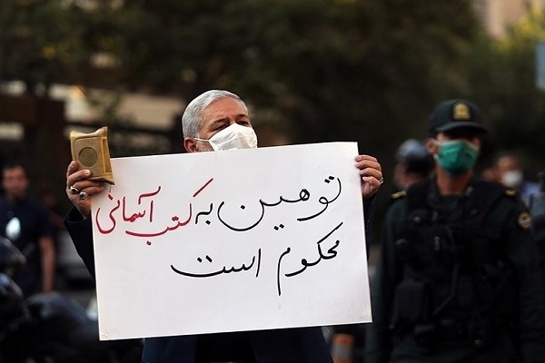 محکومیت اهانت به قرآن