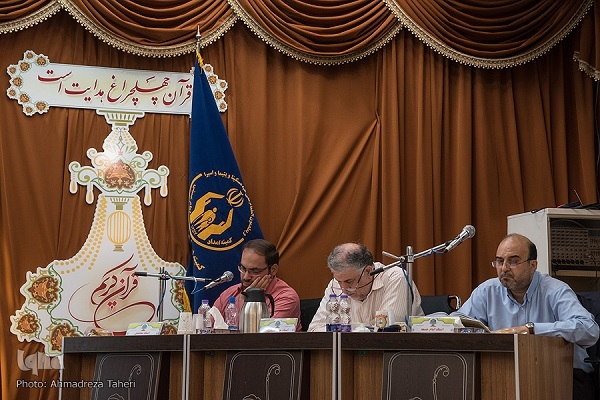 مسابقات قرآن‌کریم کمیته امداد امام خمینی