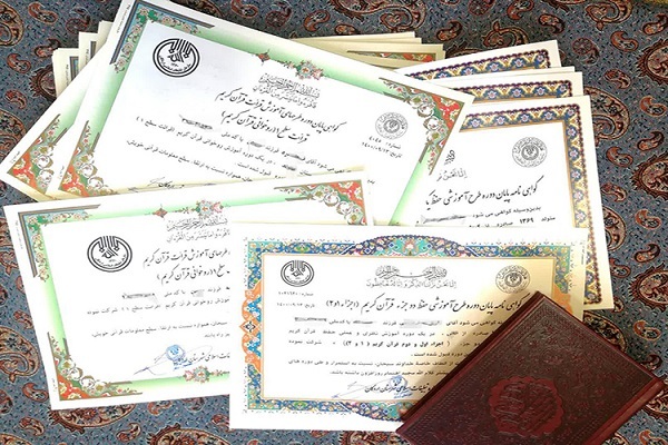 گواهینامه پایان دوره