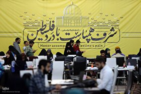 اولین رویداد بین‌المللی کنشگری مسئله فلسطین و نقش من