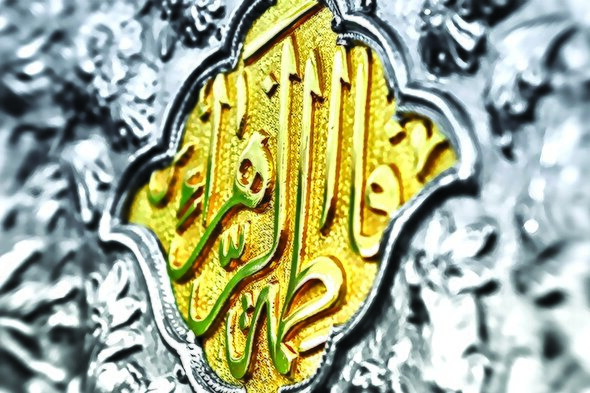 پادکست | ارتباط محبت آمیز پیامبر با حضرت فاطمه زهرا(س)