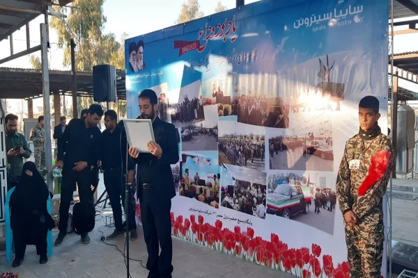 مراسم یادبود شهید «حسین نوروزی» در کاشان برگزار شد + عکس