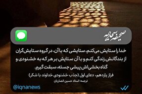طرح | ستایش‌گران