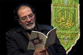 فیلم | تو نورِ نوری