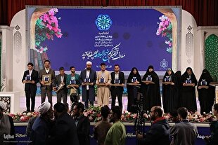 بخش معارفی مسابقات قرآن اوقاف به کار خود پایان داد