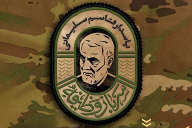 طرح | سربازِ هر خانه مسلمان