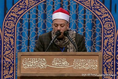 فیلم | تلاوت «محمد حسین محمد» در محفل انس با قرآن