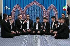 فیلم | جمع‌خوانی گروه نوجوانان ممتاز قرآنی در حضور رهبر معظم انقلاب