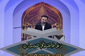 فیلم | تلاوت اذانگاهی حق‌طلب در مسابقات بین‌المللی قرآن