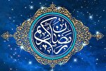 اطلاعیه پلیس قزوین به‌مناسبت ماه رمضان