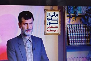 حق نداریم حلال خدا را حرام کنیم