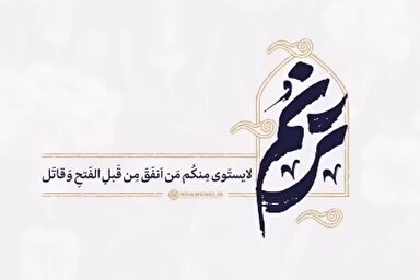 فیلم | حضرت خدیجه(س)؛ مادر دوازده امام