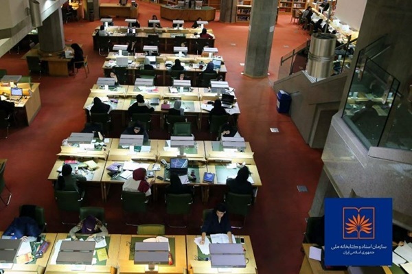 تالار عمومی کتابخانه ملی از سه‌شنبه بازگشایی می‌شود