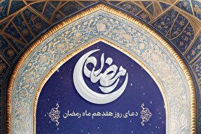 طرح | بی‌نیاز از روشنگری