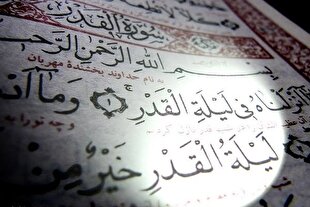 اعمال شب نوزدهم ماه مبارک رمضان