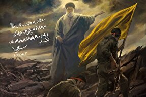 طرح | روح و راه نصرالله راهنمای رهروان