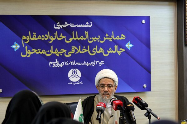 لزوم توجه به ادبیات علمی ناظر بر خانواده