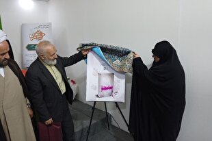 شهدا باید الگوی مسئولان ما در نگاه به مردم و بیت‌المال باشد