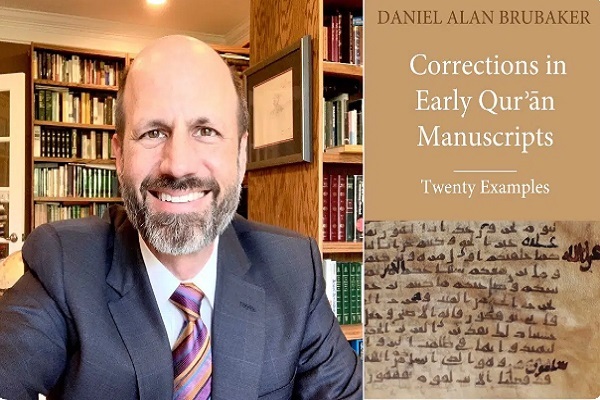 خطاهای روش‌شناختی محقق آلمانی در مطالعه تاریخچه نسخ قرآنی