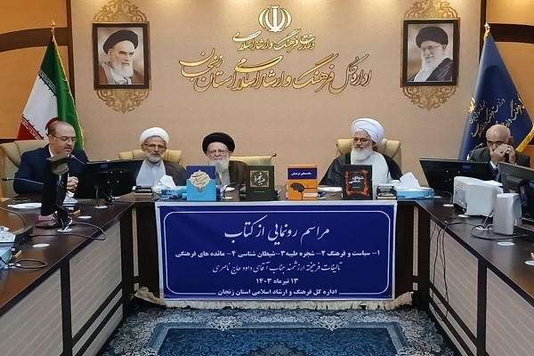 آیت‌الله العظمی حسینی‌زنجانی