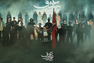 قصه‌هایی از حضرت زهرا (س) تا شهدای مدافع حرم