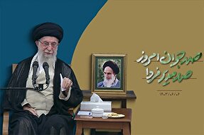 فیلم | صد جوان امروز صد مدیر فردا