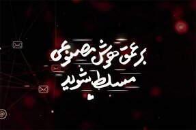 فیلم | بر عمق هوش مصنوعی مسلط شوید