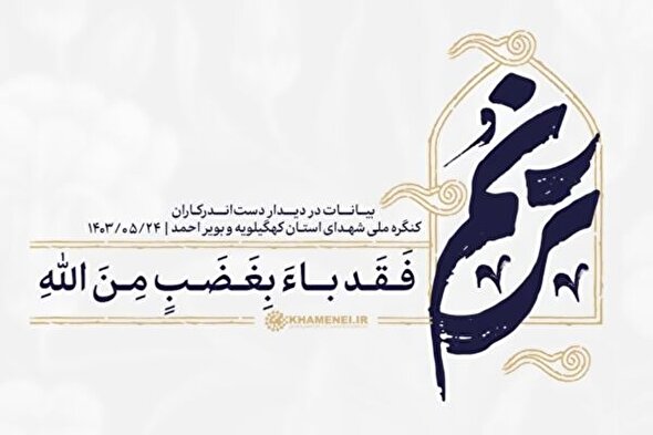 فیلم | عقب‌نشینی غیرتاکتیکی در جنگ روانی