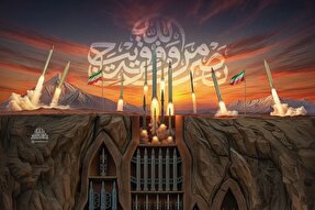 طرح | ‏نَصرٌ مِنَ الله و فَتحٌ قرِيب