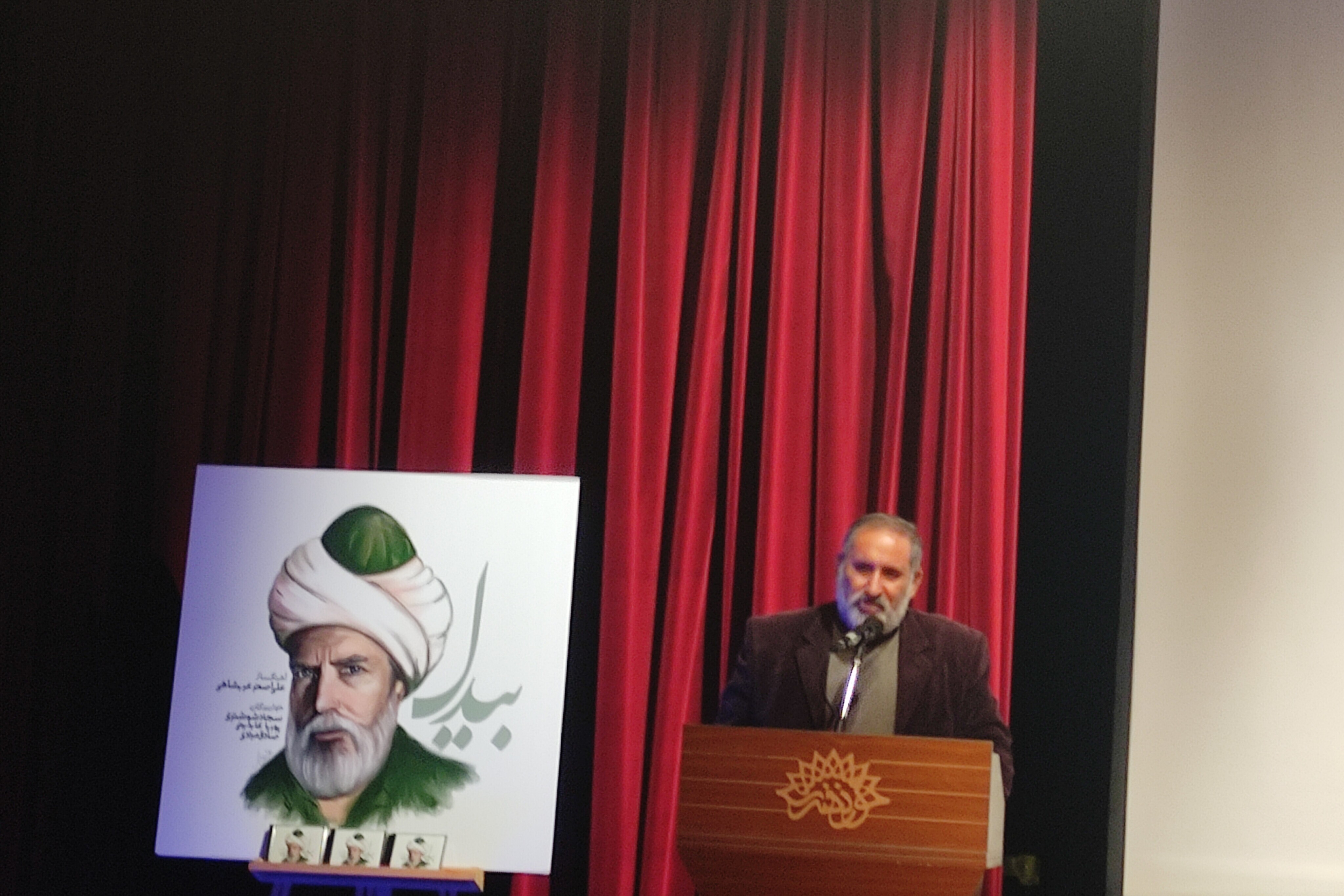 بیدل دهلوی؛ شاعری خلاق و عارفی حقیقت‌جوی در شعر فارسی