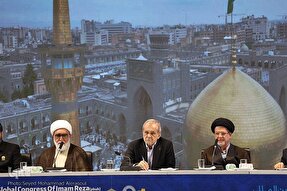 عکس | اختتامیه ششمین کنگره بین‌المللی امام رضا (ع) در مشهد