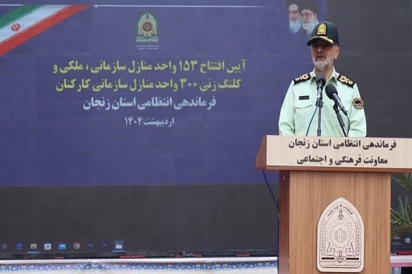 سردار رادان