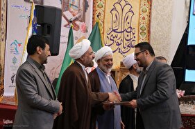 اختتامیه دومین دوره مسابقات قرآن طلاب و روحانیون کشور