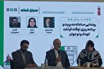 اوقات فراغت همان سبک زندگی کودک و نوجوان امروز است