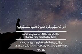 استوری‌موشن | مردم آزمایش می‌شوند