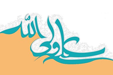 طرح | عروة الوثقی