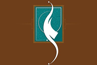 طرح | عبور از صراط