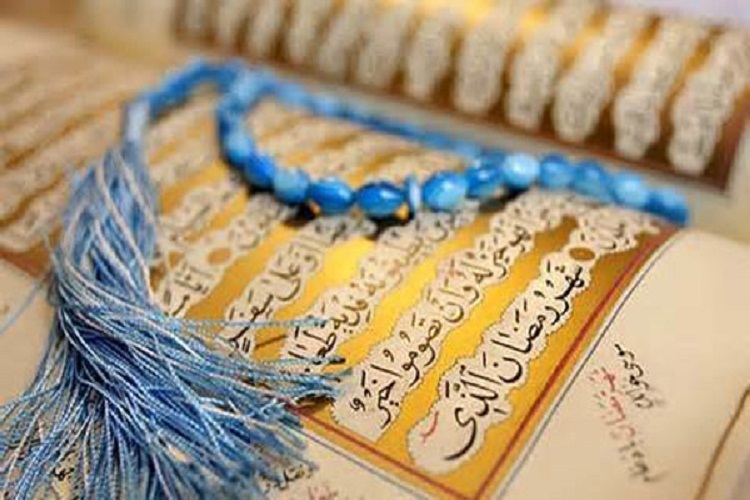 قرآن قرآن